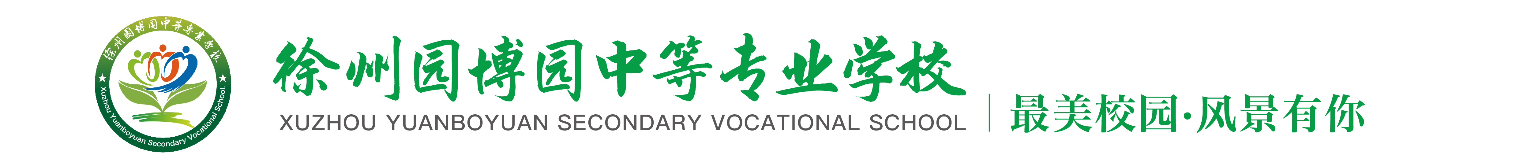 我的网站